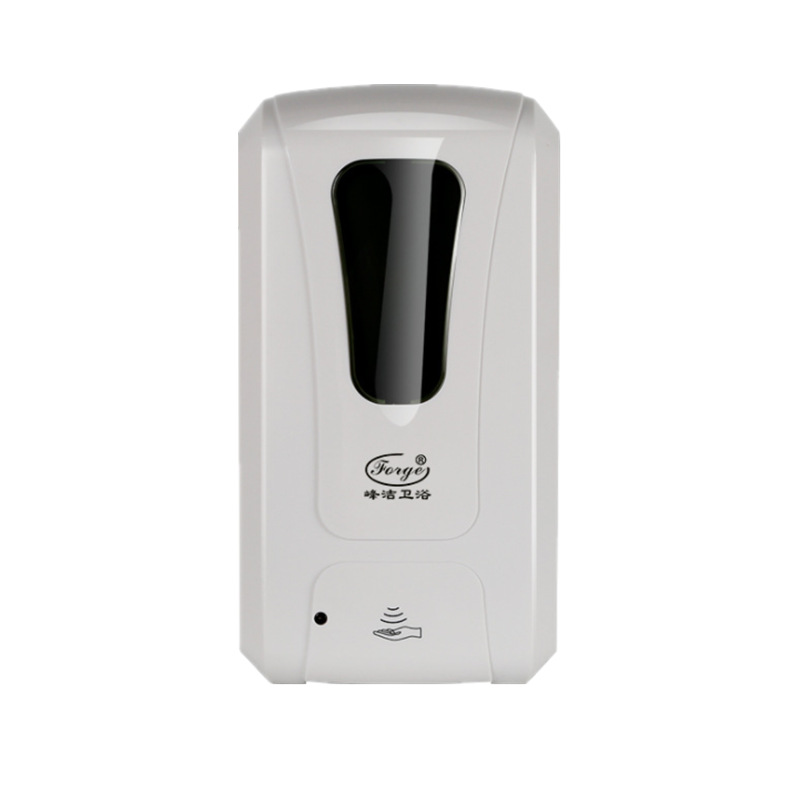 Bathroom Electronic Automatic Foam Soap Dispenser foam automatic sanatizer dispenser.jpg