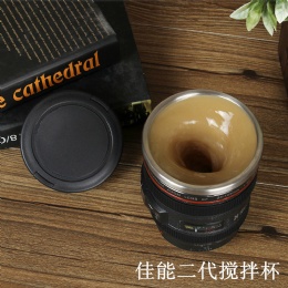 automatic Mixing Cup Creative design Camera Lens Self stirring coffee cup