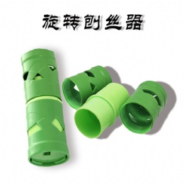 As seen on TV New Vegetable Slicer Cucumber Carrot Grater Kitchen Gadget