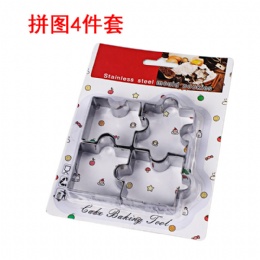 kitchen gadgets Stainless Steel Biscuit Cake Molds 4 Pcs Set Puzzle Cookie Cutter Moulds Fruit Vegetable Cutter Creative Kitchen Tools Sets DIY